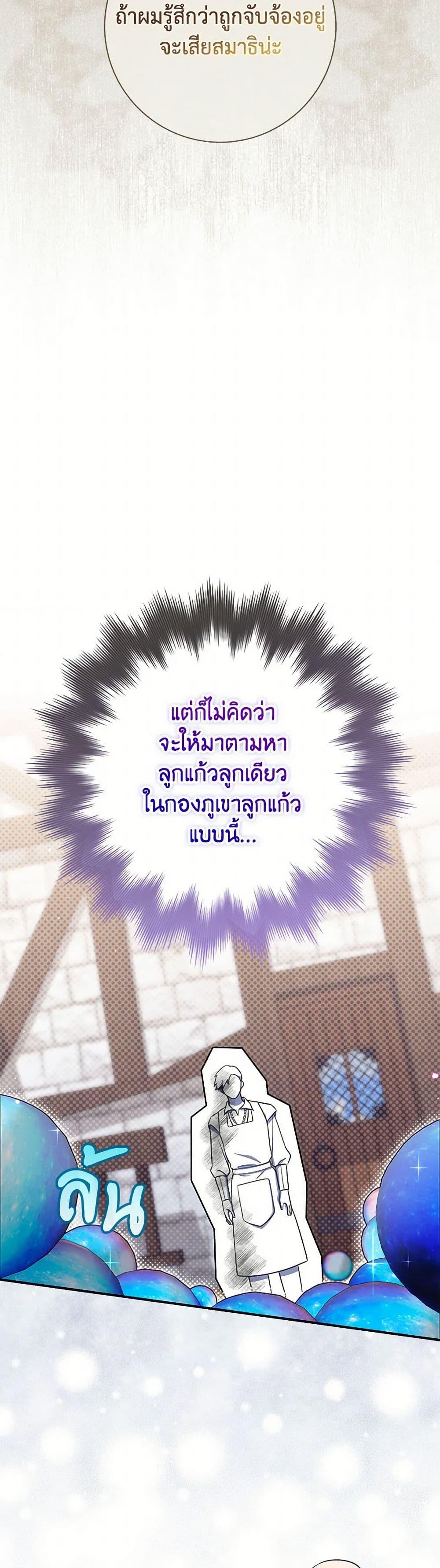 Manga-lc-com อ่านมังงะ อ่านการ์ตูน ออนไลน์ ฟรี I Listened to My Husband and Brought In a Lover ตอนที่ 1 2 3 4 5 6 7 8 9 10 11 12 13 14 ฟรี ไม่มีโฆษณา Manga-lc - อ่าน มังงะ อ่าน การ์ตูน ออนไลน์ อ่านมังงะ ฟรี