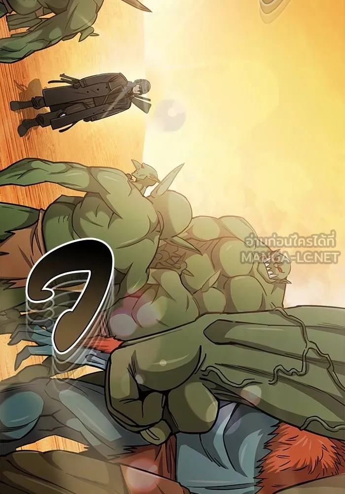 Genius of the Unique ตอนที่ 65 รูปที่ 3