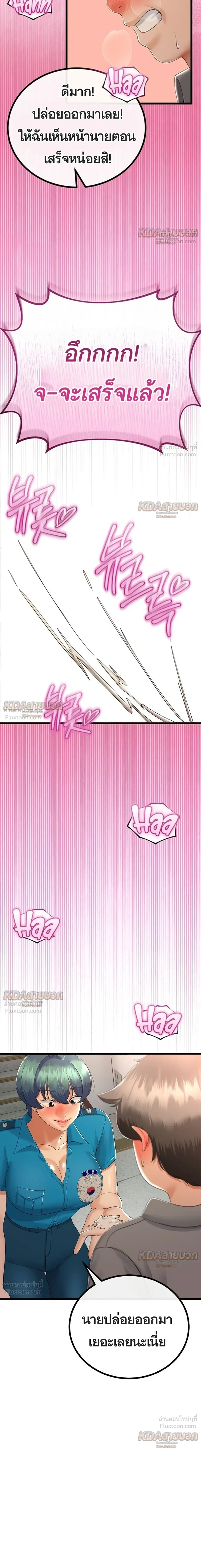 Doujin-Lc- อ่าน โดจิน มังฮวา เกาหลี ญี่ปุ่น จีน แปลไทย My First Love is My Stepmother รักแรกของผม คือ “แม่เลี้ยง” ตอนที่ 1 2 3 4 5 6 7 8 9 10 11 12 13 14 ฟรี ไม่มีโฆษณา อ่าน โดจิน Manhwa เกาหลี ญี่ปุ่น จีน เรามีครบ คัดมาให้เน้นๆ โดจิน 18+ รับประกันความฟินโดย  Doujin Lc