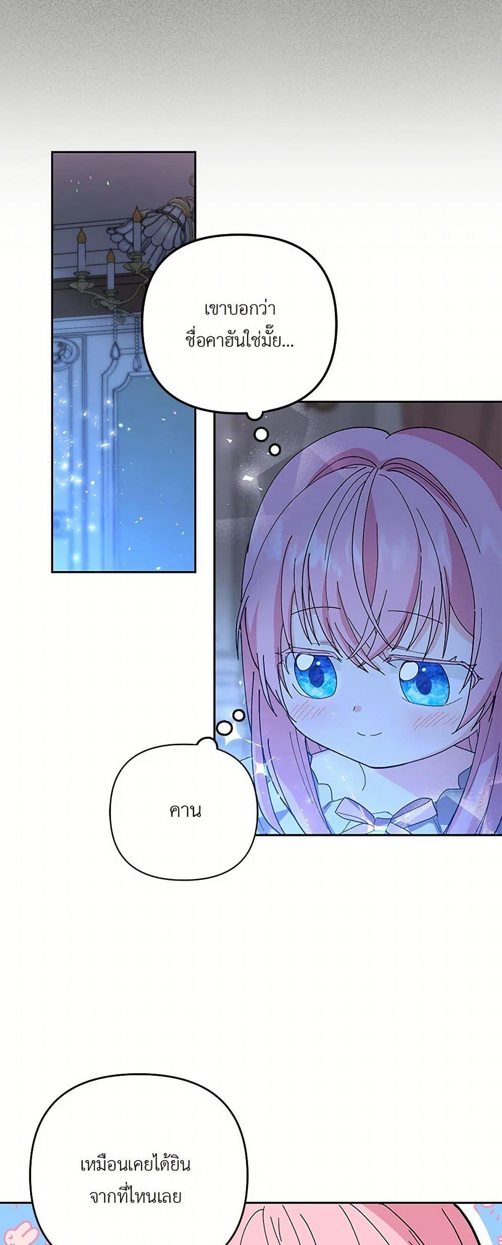 Manga-lc-com อ่านมังงะ อ่านการ์ตูน ออนไลน์ ฟรี Our Little Empress ตอนที่ 1 2 3 4 5 6 7 8 9 10 11 12 13 14 ฟรี ไม่มีโฆษณา Manga-lc - อ่าน มังงะ อ่าน การ์ตูน ออนไลน์ อ่านมังงะ ฟรี