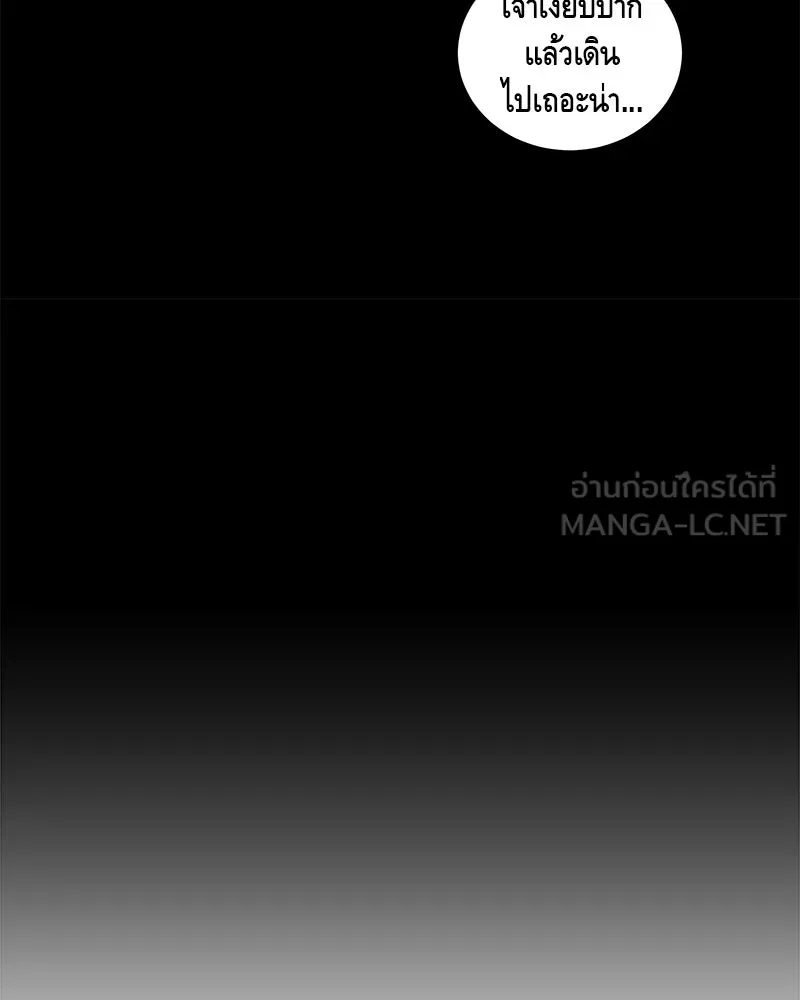 ข้าต้องไม่ใช่พระชายา ตอนที่ 86 รูปที่ 81