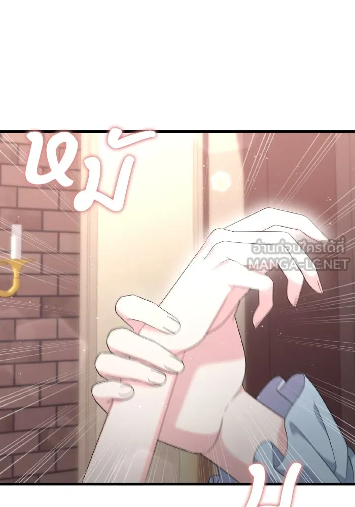 ทำแบบนี้ไม่ได้เพคะ องค์ชาย ตอนที่ 32 รูปที่ 9