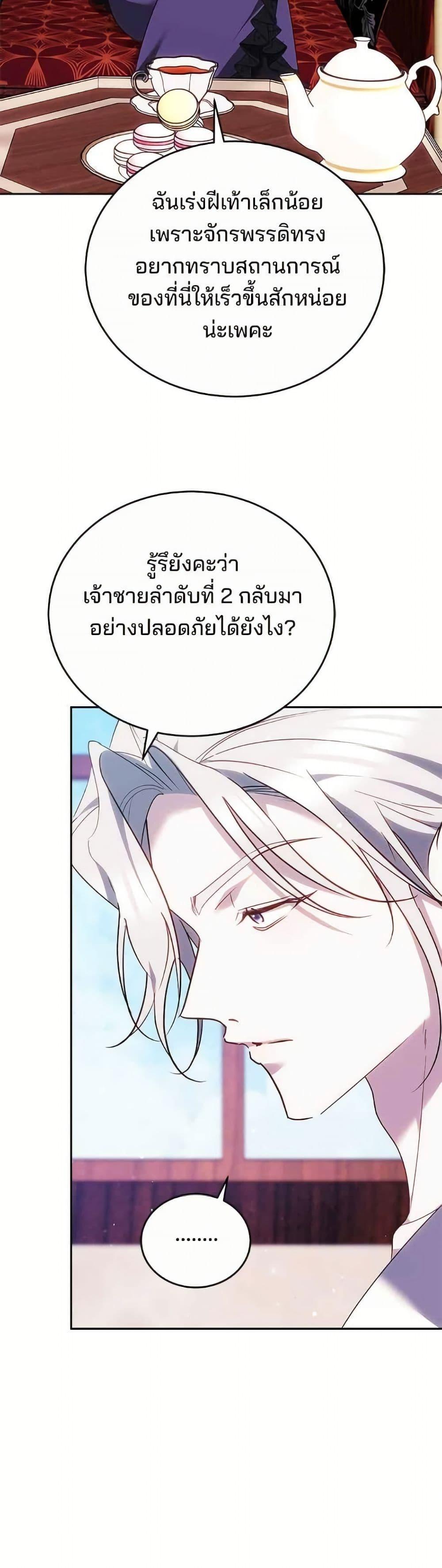 Manga-lc-com อ่านมังงะ อ่านการ์ตูน ออนไลน์ ฟรี The Reason Why the Villainess Picked up a Sword ตอนที่ 1 2 3 4 5 6 7 8 9 10 11 12 13 14 ฟรี ไม่มีโฆษณา Manga-lc - อ่าน มังงะ อ่าน การ์ตูน ออนไลน์ อ่านมังงะ ฟรี
