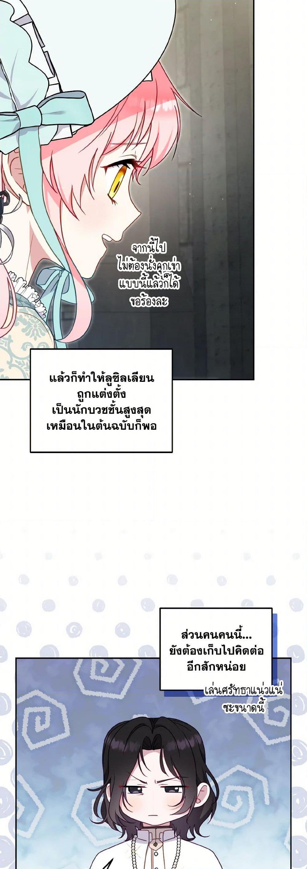 Manga-lc-com อ่านมังงะ อ่านการ์ตูน ออนไลน์ ฟรี I’m Being Raised by Villains ตอนที่ 1 2 3 4 5 6 7 8 9 10 11 12 13 14 ฟรี ไม่มีโฆษณา Manga-lc - อ่าน มังงะ อ่าน การ์ตูน ออนไลน์ อ่านมังงะ ฟรี