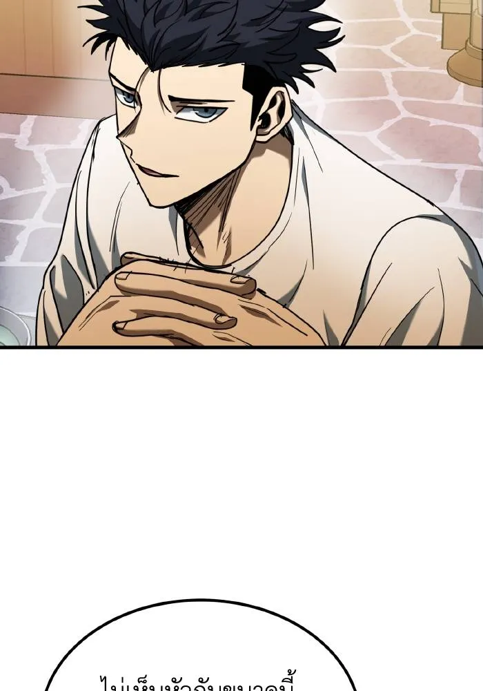 ราชาแห่งอ็อกทากอน ตอนที่ 51 รูปที่ 7