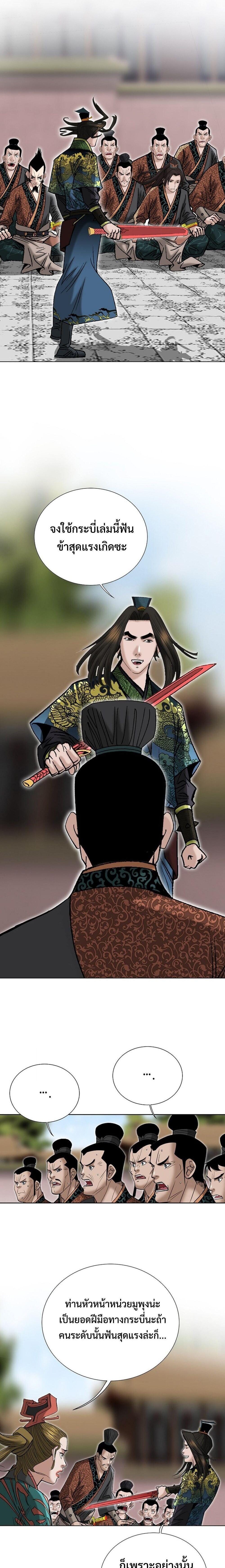 Manga-lc-com อ่านมังงะ อ่านการ์ตูน ออนไลน์ ฟรี Biography of a Novice Warrior ตอนที่ 1 2 3 4 5 6 7 8 9 10 11 12 13 14 ฟรี ไม่มีโฆษณา Manga-lc - อ่าน มังงะ อ่าน การ์ตูน ออนไลน์ อ่านมังงะ ฟรี