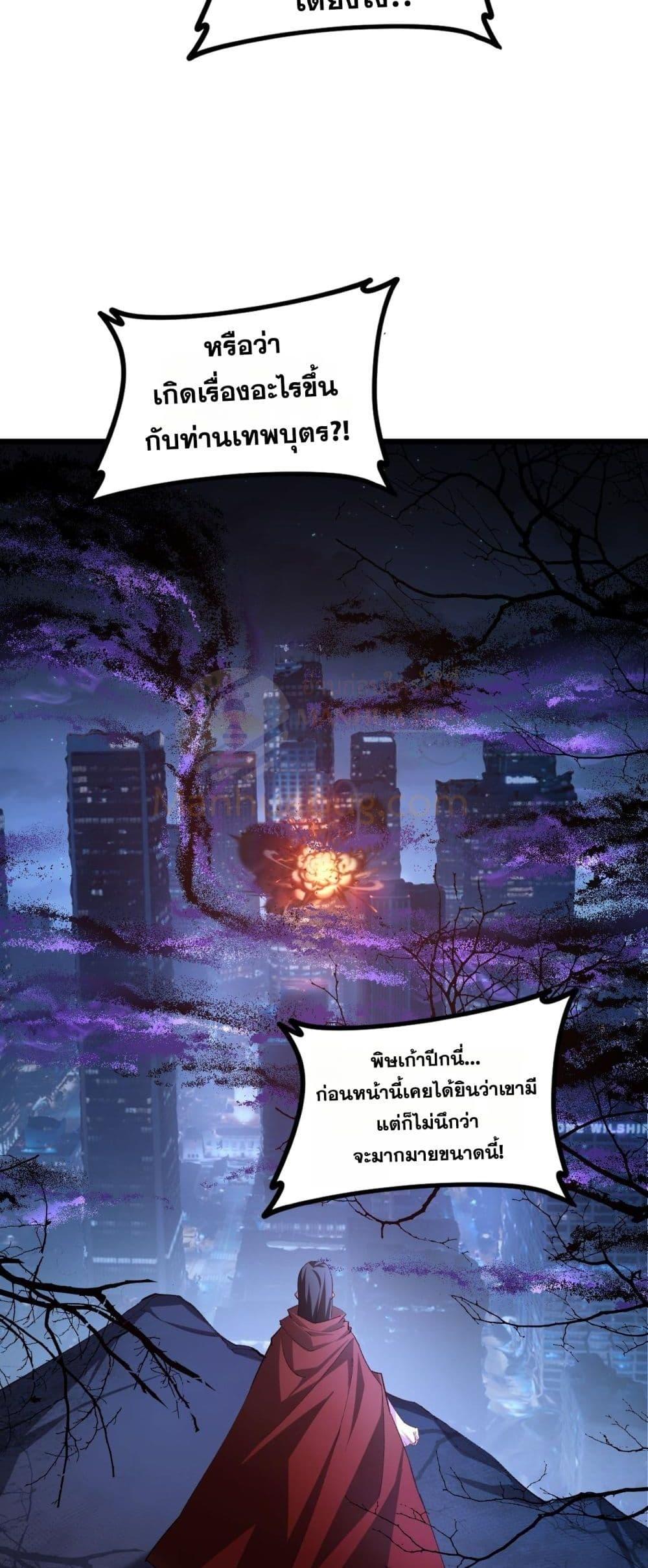 Manga-lc-com อ่านมังงะ อ่านการ์ตูน ออนไลน์ ฟรี SupremeZergLo ตอนที่ 1 2 3 4 5 6 7 8 9 10 11 12 13 14 ฟรี ไม่มีโฆษณา Manga-lc - อ่าน มังงะ อ่าน การ์ตูน ออนไลน์ อ่านมังงะ ฟรี