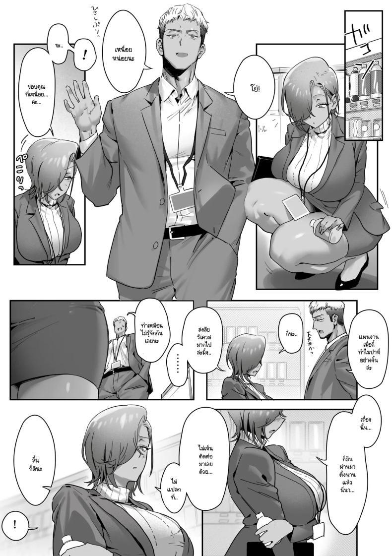 Doujin-Lc- อ่าน โดจิน มังฮวา เกาหลี ญี่ปุ่น จีน แปลไทย เรื่องชู้สาวกับหัวหน้าสาวเเกล [Genkai Hatsudensho] Onna Gyaru Joushi to Furin Suru Hanashi ตอนที่ 1 2 3 4 5 6 7 8 9 10 11 12 13 14 ฟรี ไม่มีโฆษณา อ่าน โดจิน Manhwa เกาหลี ญี่ปุ่น จีน เรามีครบ คัดมาให้เน้นๆ โดจิน 18+ รับประกันความฟินโดย  Doujin Lc