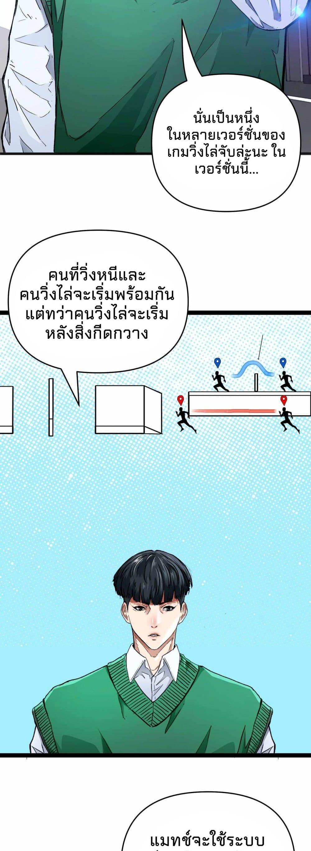 Manga-lc-com อ่านมังงะ อ่านการ์ตูน ออนไลน์ ฟรี Death Speed ตอนที่ 1 2 3 4 5 6 7 8 9 10 11 12 13 14 ฟรี ไม่มีโฆษณา Manga-lc - อ่าน มังงะ อ่าน การ์ตูน ออนไลน์ อ่านมังงะ ฟรี