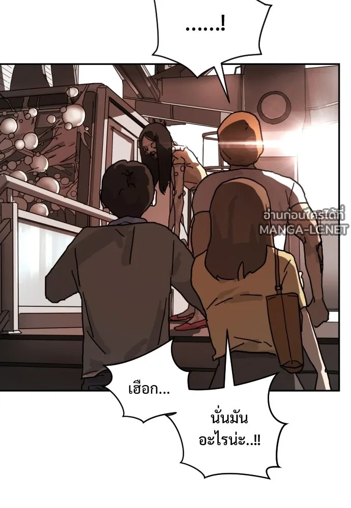 Manga-lc-com อ่านมังงะ อ่านการ์ตูน ออนไลน์ ฟรี วันดีคืนดี โซลก็ ตอนที่ 1 2 3 4 5 6 7 8 9 10 11 12 13 14 ฟรี ไม่มีโฆษณา Manga-lc - อ่าน มังงะ อ่าน การ์ตูน ออนไลน์ อ่านมังงะ ฟรี