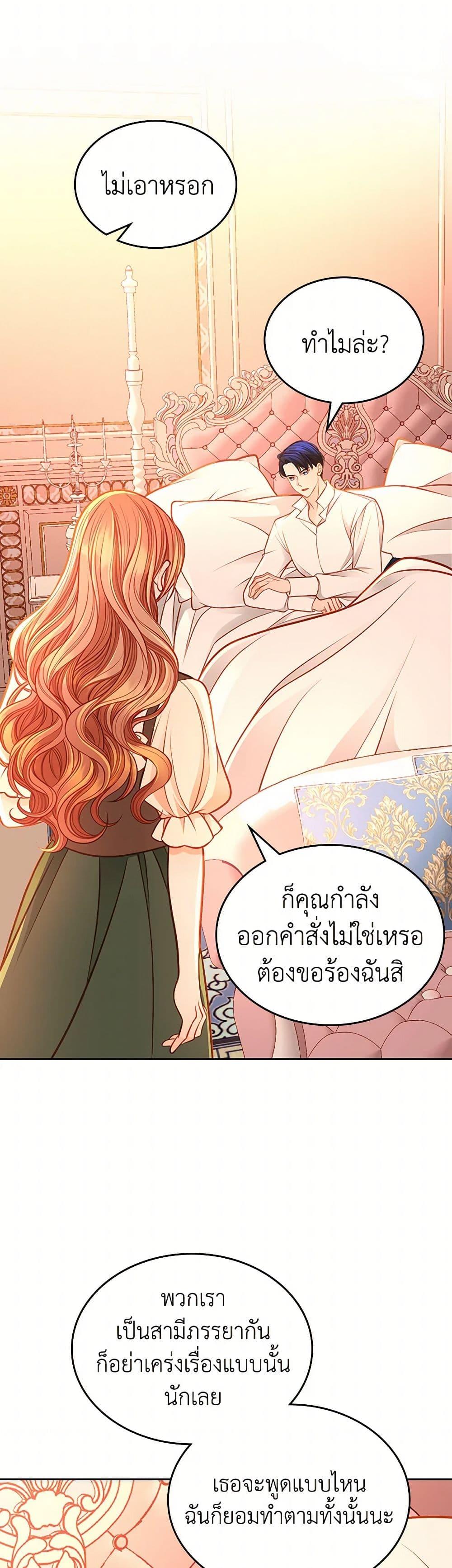 Manga-lc-com อ่านมังงะ อ่านการ์ตูน ออนไลน์ ฟรี The Duchess’s Secret Dressing Room ตอนที่ 1 2 3 4 5 6 7 8 9 10 11 12 13 14 ฟรี ไม่มีโฆษณา Manga-lc - อ่าน มังงะ อ่าน การ์ตูน ออนไลน์ อ่านมังงะ ฟรี
