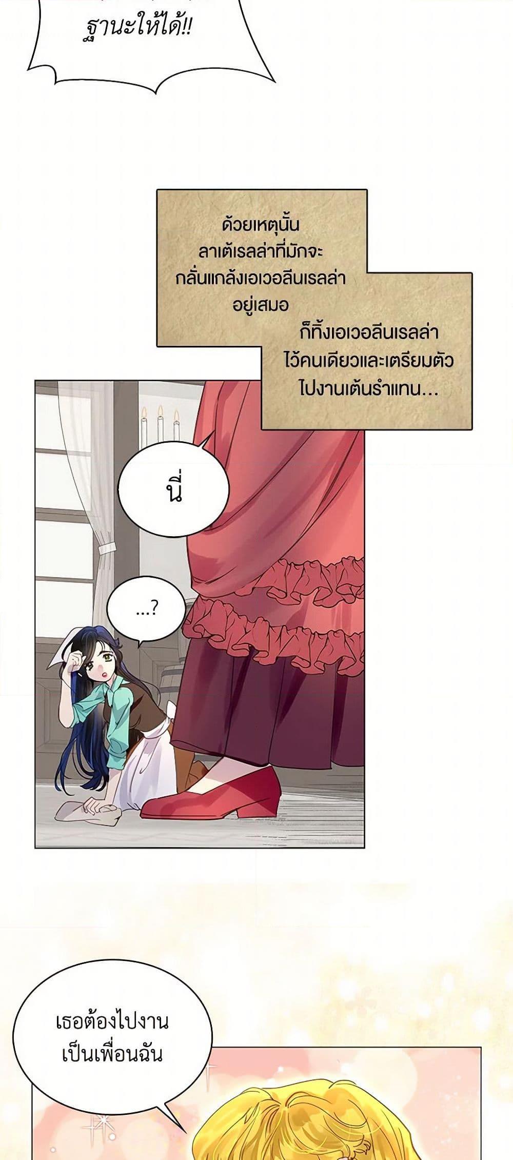 Manga-lc-com อ่านมังงะ อ่านการ์ตูน ออนไลน์ ฟรี Miss Not-So Sidekick ตอนที่ 1 2 3 4 5 6 7 8 9 10 11 12 13 14 ฟรี ไม่มีโฆษณา Manga-lc - อ่าน มังงะ อ่าน การ์ตูน ออนไลน์ อ่านมังงะ ฟรี