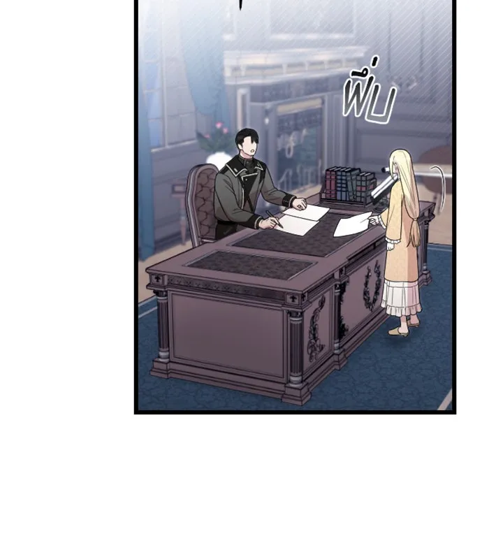 จำเลยหัวใจ ตอนที่ 14 รูปที่ 106