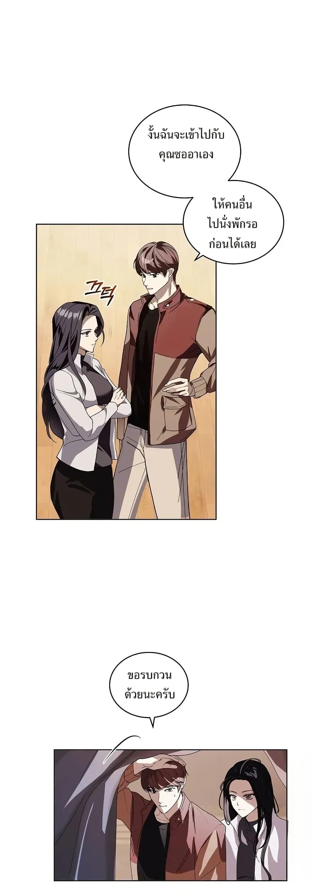 Manga-lc-com อ่านมังงะ อ่านการ์ตูน ออนไลน์ ฟรี You Didn’t Tell Me the Start of My Transmigration Was a Gate ตอนที่ 1 2 3 4 5 6 7 8 9 10 11 12 13 14 ฟรี ไม่มีโฆษณา Manga-lc - อ่าน มังงะ อ่าน การ์ตูน ออนไลน์ อ่านมังงะ ฟรี