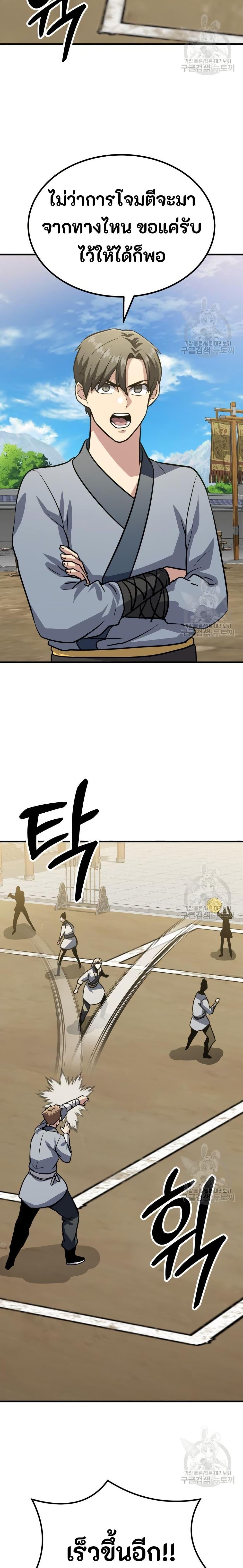 Manga-lc-com อ่านมังงะ อ่านการ์ตูน ออนไลน์ ฟรี Skeleton Warrior ตอนที่ 1 2 3 4 5 6 7 8 9 10 11 12 13 14 ฟรี ไม่มีโฆษณา Manga-lc - อ่าน มังงะ อ่าน การ์ตูน ออนไลน์ อ่านมังงะ ฟรี