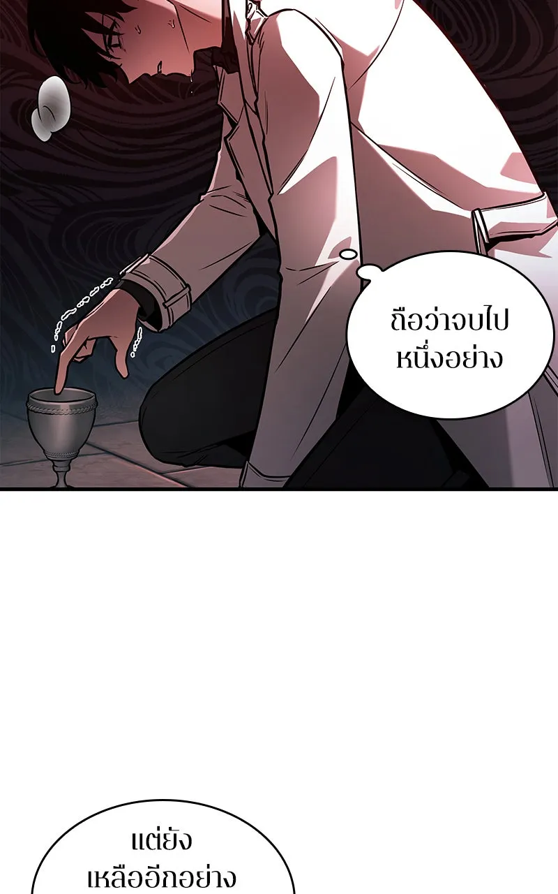 Omniscient Reader อ่านชะตาวันสิ้นโลก ตอนที่ 26 ผู้ทำลายบทละคร (3) รูปที่ 43