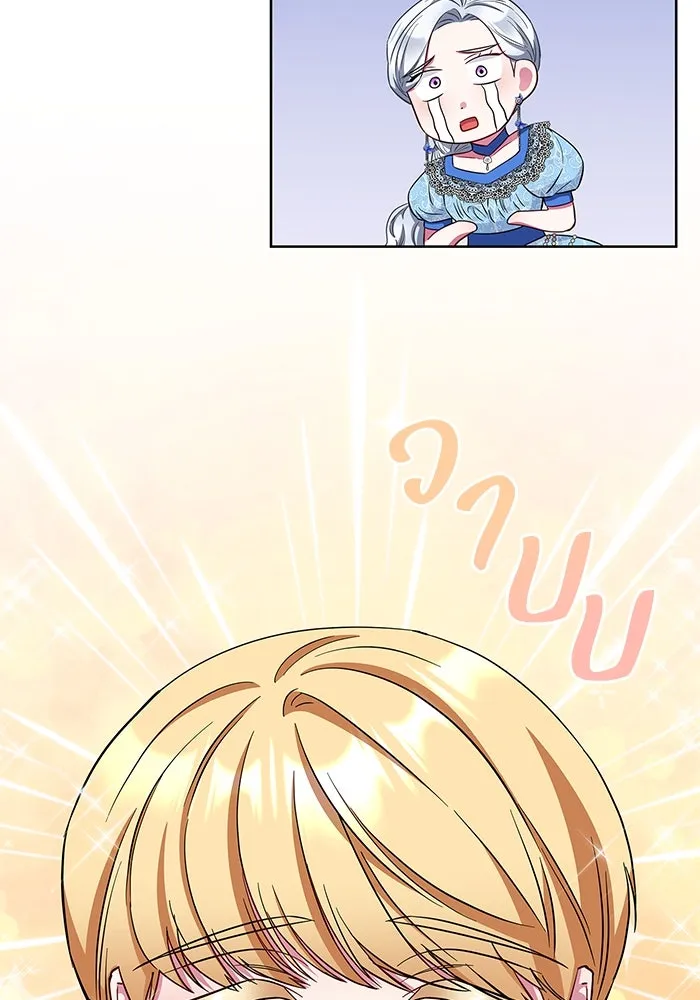 ฉันกลายเป็นแม่พระเอกนิยายจอมเสเพล ตอนที่ 28 รูปที่ 8