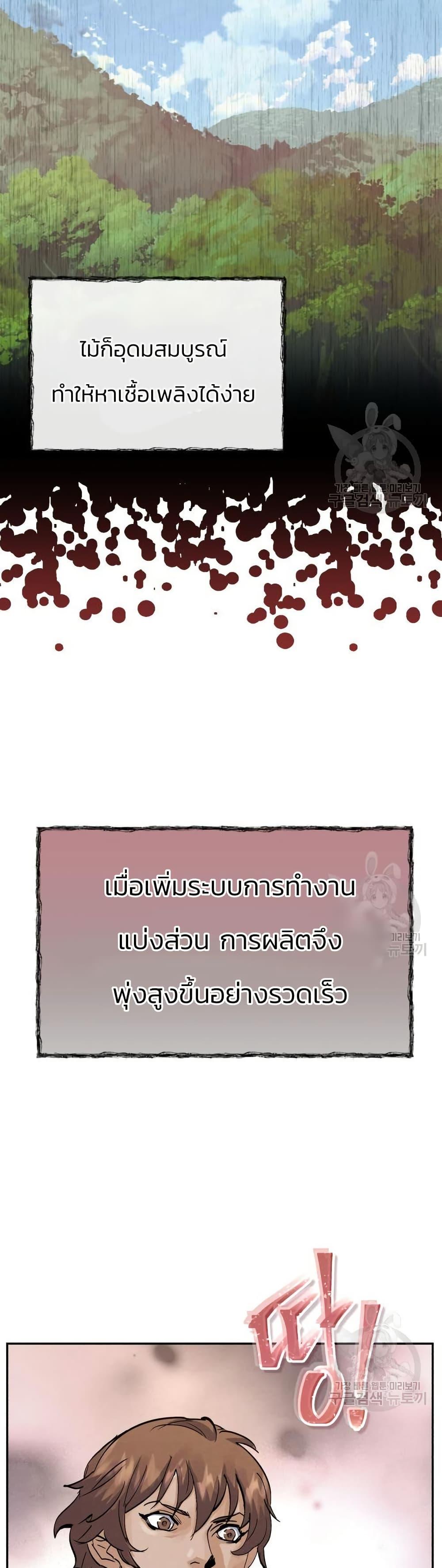 Manga-lc-com อ่านมังงะ อ่านการ์ตูน ออนไลน์ ฟรี Record of a New Goguryeo ตอนที่ 1 2 3 4 5 6 7 8 9 10 11 12 13 14 ฟรี ไม่มีโฆษณา Manga-lc - อ่าน มังงะ อ่าน การ์ตูน ออนไลน์ อ่านมังงะ ฟรี