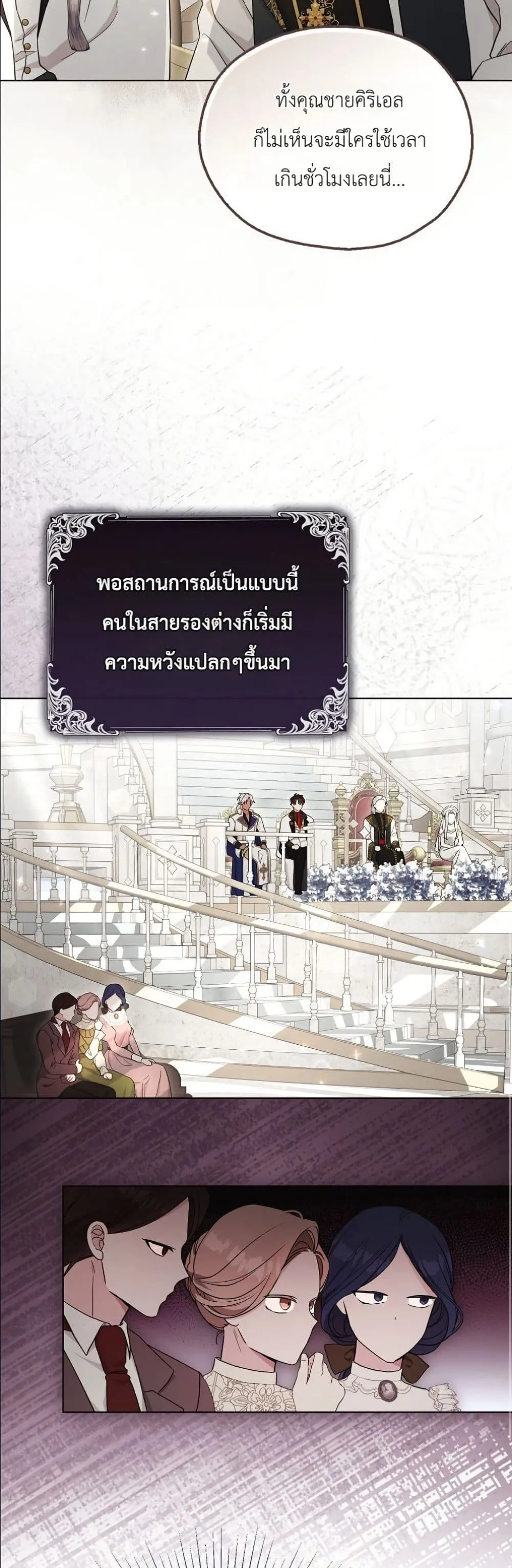 Manga-lc-com อ่านมังงะ อ่านการ์ตูน ออนไลน์ ฟรี The Oracle of the Villainous Baby ตอนที่ 1 2 3 4 5 6 7 8 9 10 11 12 13 14 ฟรี ไม่มีโฆษณา Manga-lc - อ่าน มังงะ อ่าน การ์ตูน ออนไลน์ อ่านมังงะ ฟรี
