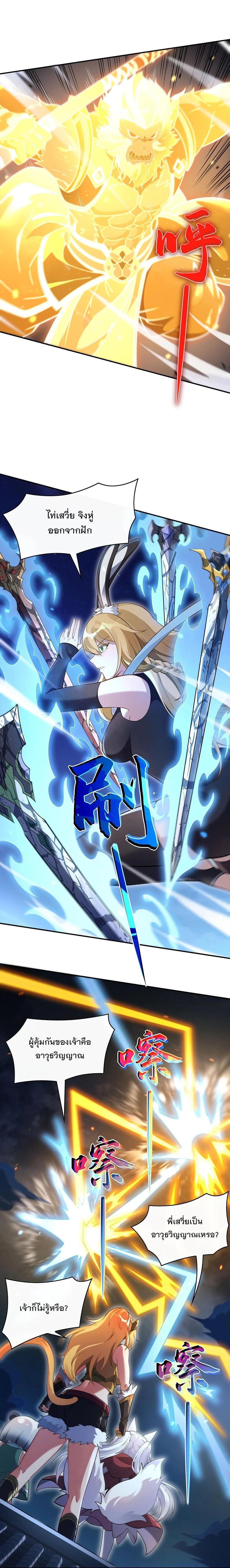 Manga-lc-com อ่านมังงะ อ่านการ์ตูน ออนไลน์ ฟรี My Female Disciples are all Future Masters of the Heavens ตอนที่ 1 2 3 4 5 6 7 8 9 10 11 12 13 14 ฟรี ไม่มีโฆษณา Manga-lc - อ่าน มังงะ อ่าน การ์ตูน ออนไลน์ อ่านมังงะ ฟรี