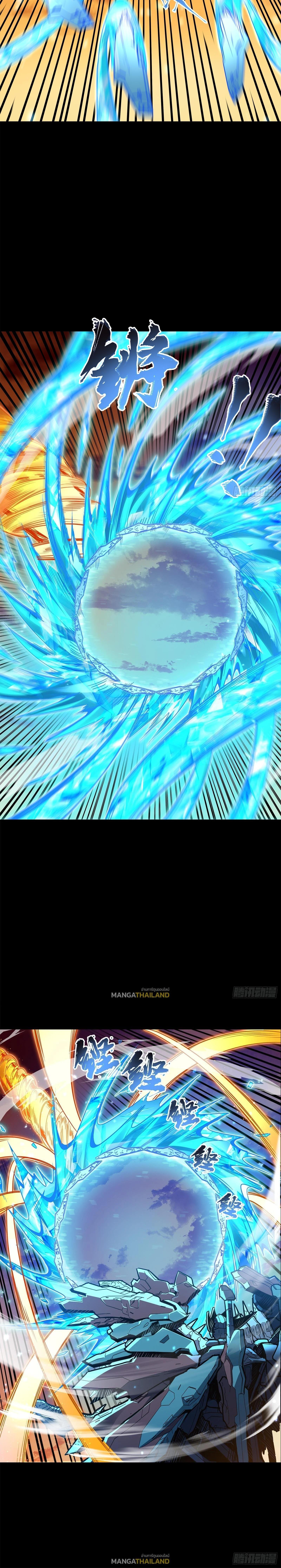 Manga-lc-com อ่านมังงะ อ่านการ์ตูน ออนไลน์ ฟรี Legend of Star General ตอนที่ 1 2 3 4 5 6 7 8 9 10 11 12 13 14 ฟรี ไม่มีโฆษณา Manga-lc - อ่าน มังงะ อ่าน การ์ตูน ออนไลน์ อ่านมังงะ ฟรี