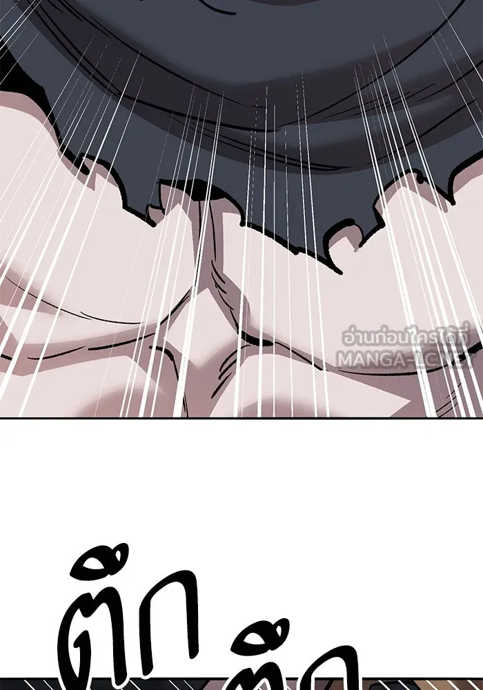 ยอดคนเลเวลทะลุ ตอนที่ 65 หน่วยสนับสนุน รูปที่ 51