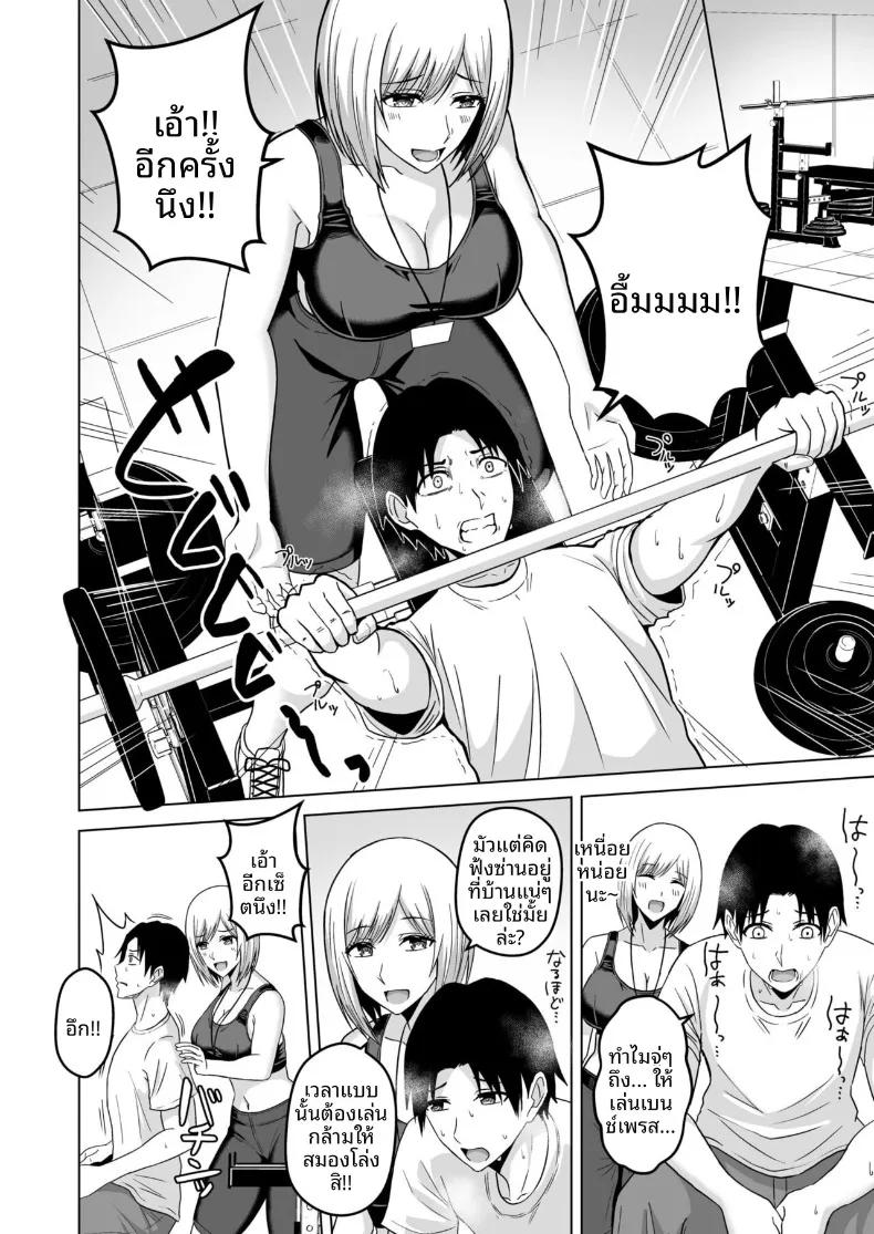 Doujin-Lc- อ่าน โดจิน มังฮวา เกาหลี ญี่ปุ่น จีน แปลไทย เคล็ดลับหุ่นพี่ฉบับ NTR ตอนที่ 1 2 3 4 5 6 7 8 9 10 11 12 13 14 ฟรี ไม่มีโฆษณา อ่าน โดจิน Manhwa เกาหลี ญี่ปุ่น จีน เรามีครบ คัดมาให้เน้นๆ โดจิน 18+ รับประกันความฟินโดย  Doujin Lc