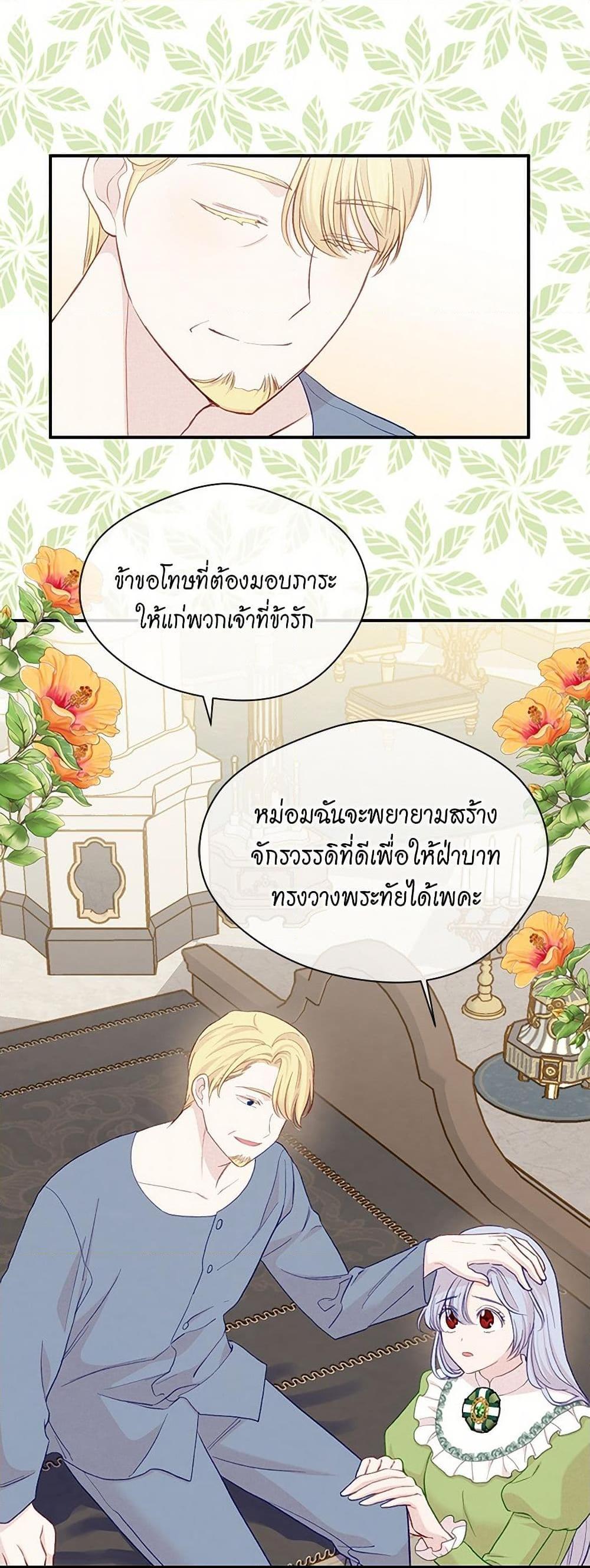 Manga-lc-com อ่านมังงะ อ่านการ์ตูน ออนไลน์ ฟรี Iris – The Lady and Her Smartphone ตอนที่ 1 2 3 4 5 6 7 8 9 10 11 12 13 14 ฟรี ไม่มีโฆษณา Manga-lc - อ่าน มังงะ อ่าน การ์ตูน ออนไลน์ อ่านมังงะ ฟรี