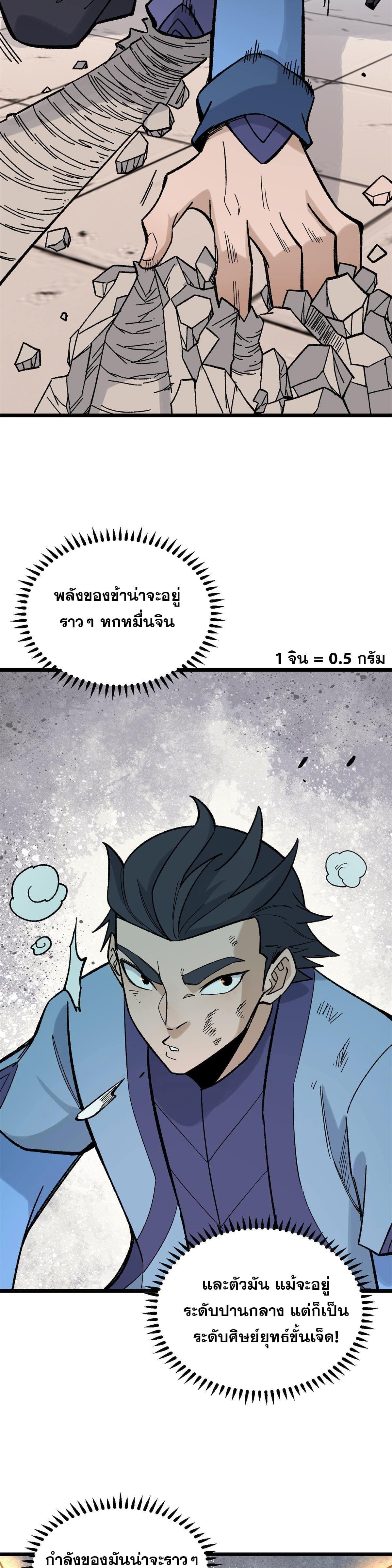 Manga-lc-com อ่านมังงะ อ่านการ์ตูน ออนไลน์ ฟรี All Hail the Sect Leader ตอนที่ 1 2 3 4 5 6 7 8 9 10 11 12 13 14 ฟรี ไม่มีโฆษณา Manga-lc - อ่าน มังงะ อ่าน การ์ตูน ออนไลน์ อ่านมังงะ ฟรี