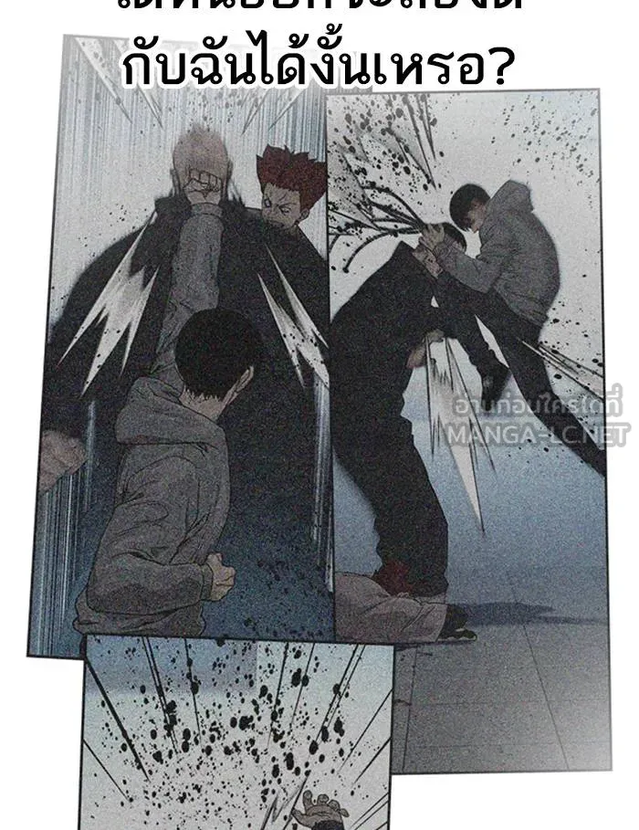 To not die ตอนที่ 48 รูปที่ 96