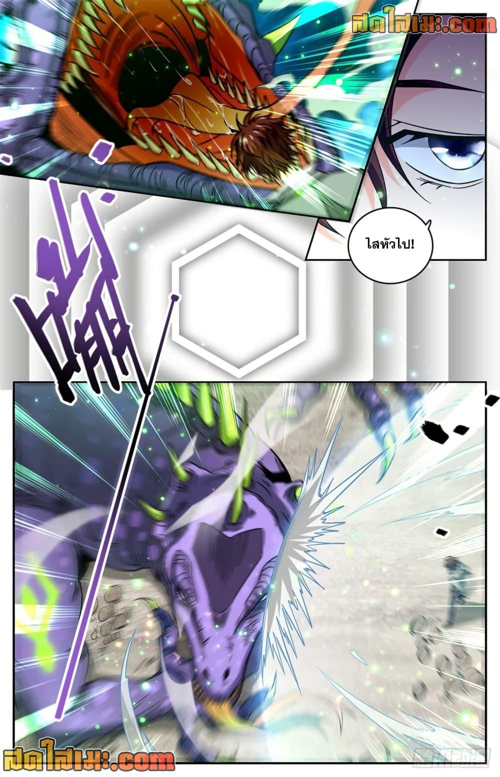 Manga-lc-com อ่านมังงะ อ่านการ์ตูน ออนไลน์ ฟรี Versatile Mage จอมเวทย์เต็มพิกัด ตอนที่ 1 2 3 4 5 6 7 8 9 10 11 12 13 14 ฟรี ไม่มีโฆษณา Manga-lc - อ่าน มังงะ อ่าน การ์ตูน ออนไลน์ อ่านมังงะ ฟรี