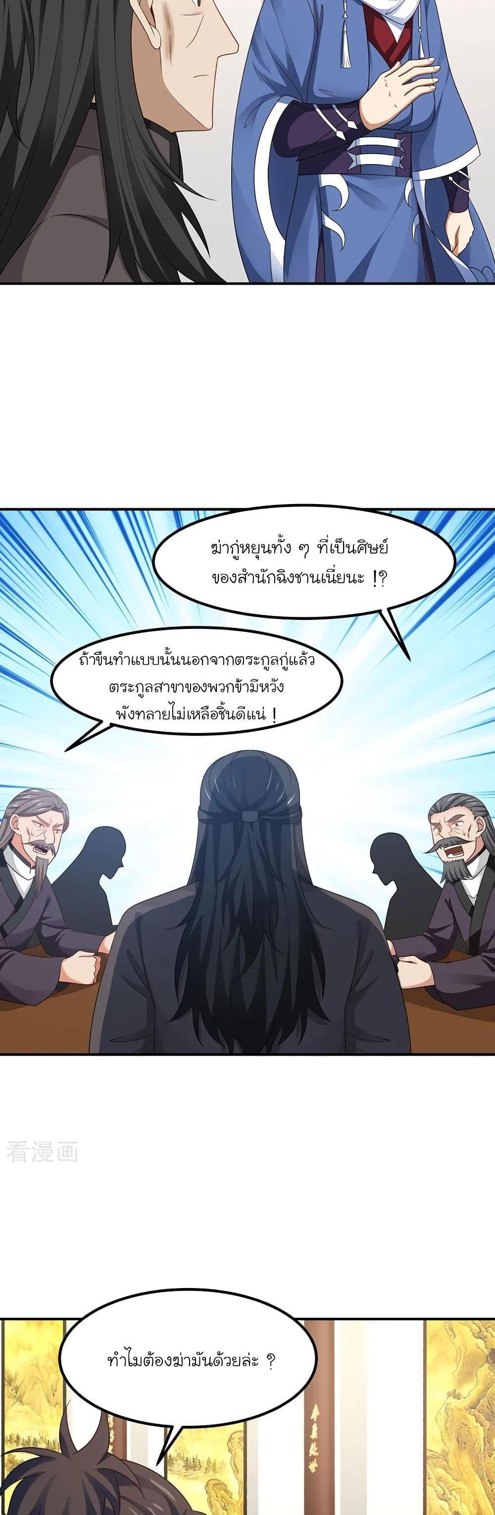 Manga-lc-com อ่านมังงะ อ่านการ์ตูน ออนไลน์ ฟรี Chaos Alchemist ตอนที่ 1 2 3 4 5 6 7 8 9 10 11 12 13 14 ฟรี ไม่มีโฆษณา Manga-lc - อ่าน มังงะ อ่าน การ์ตูน ออนไลน์ อ่านมังงะ ฟรี