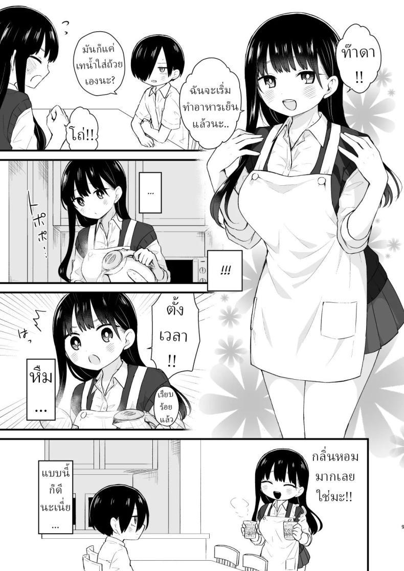 Doujin-Lc- อ่าน โดจิน มังฮวา เกาหลี ญี่ปุ่น จีน แปลไทย เดทกันที่บ้านเพื่อการแต่งงานในอนาคต (Yamase Zenn) ตอนที่ 1 2 3 4 5 6 7 8 9 10 11 12 13 14 ฟรี ไม่มีโฆษณา อ่าน โดจิน Manhwa เกาหลี ญี่ปุ่น จีน เรามีครบ คัดมาให้เน้นๆ โดจิน 18+ รับประกันความฟินโดย  Doujin Lc