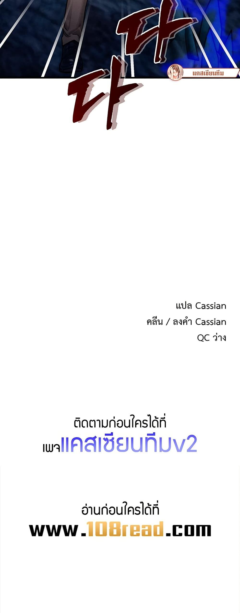 Doujin-Lc- อ่าน โดจิน มังฮวา เกาหลี ญี่ปุ่น จีน แปลไทย My Body Got Switched ตอนที่ 1 2 3 4 5 6 7 8 9 10 11 12 13 14 ฟรี ไม่มีโฆษณา อ่าน โดจิน Manhwa เกาหลี ญี่ปุ่น จีน เรามีครบ คัดมาให้เน้นๆ โดจิน 18+ รับประกันความฟินโดย  Doujin Lc