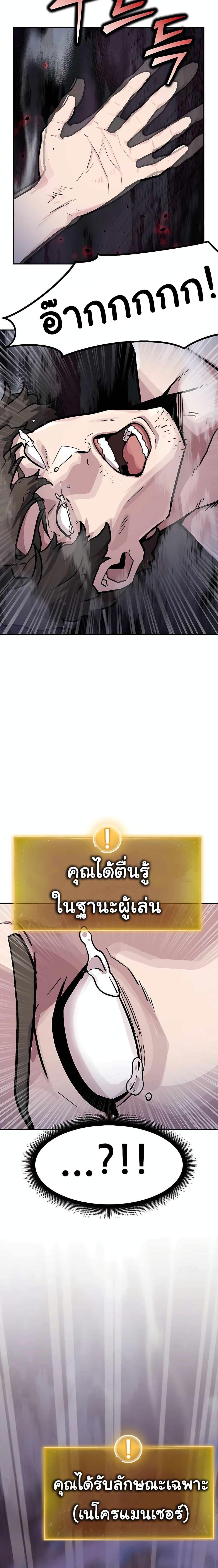 Manga-lc-com อ่านมังงะ อ่านการ์ตูน ออนไลน์ ฟรี Skeleton Warrior ตอนที่ 1 2 3 4 5 6 7 8 9 10 11 12 13 14 ฟรี ไม่มีโฆษณา Manga-lc - อ่าน มังงะ อ่าน การ์ตูน ออนไลน์ อ่านมังงะ ฟรี