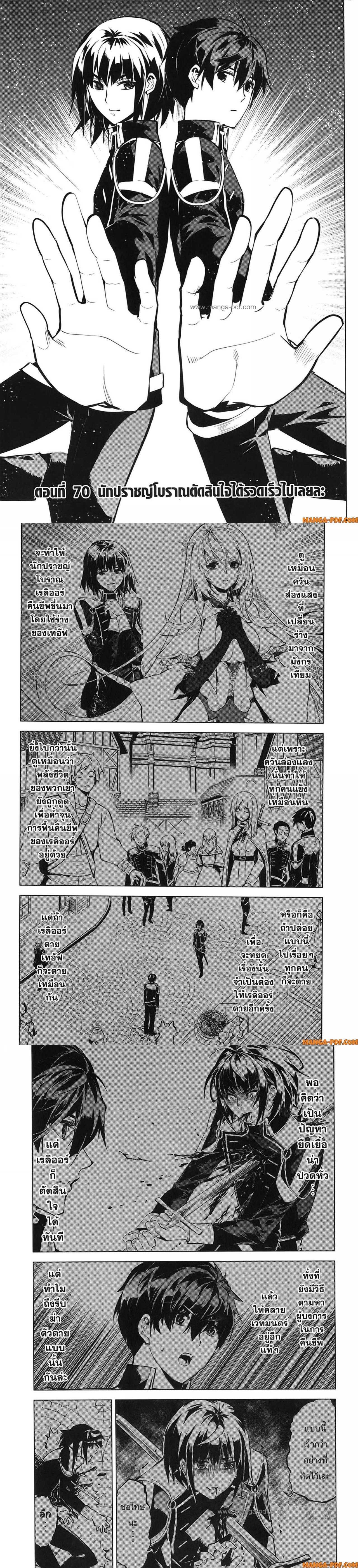 Manga-lc-com อ่านมังงะ อ่านการ์ตูน ออนไลน์ ฟรี Tensei Kenja no Isekai Life ตอนที่ 1 2 3 4 5 6 7 8 9 10 11 12 13 14 ฟรี ไม่มีโฆษณา Manga-lc - อ่าน มังงะ อ่าน การ์ตูน ออนไลน์ อ่านมังงะ ฟรี