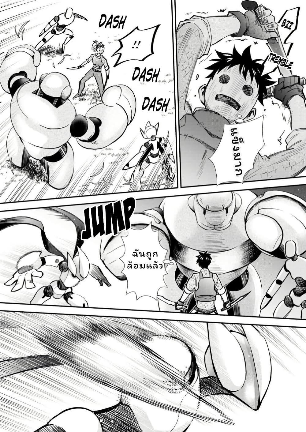 Manga-lc-com อ่านมังงะ อ่านการ์ตูน ออนไลน์ ฟรี Boken-ka ni Narou! ~ Sukiruboodo de Danjon Kouryaku ~ ตอนที่ 1 2 3 4 5 6 7 8 9 10 11 12 13 14 ฟรี ไม่มีโฆษณา Manga-lc - อ่าน มังงะ อ่าน การ์ตูน ออนไลน์ อ่านมังงะ ฟรี