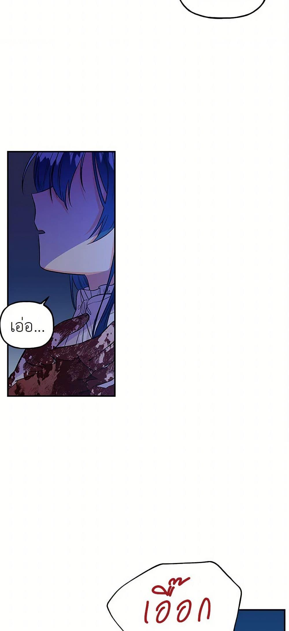 Manga-lc-com อ่านมังงะ อ่านการ์ตูน ออนไลน์ ฟรี Daughter of the Archmage ตอนที่ 1 2 3 4 5 6 7 8 9 10 11 12 13 14 ฟรี ไม่มีโฆษณา Manga-lc - อ่าน มังงะ อ่าน การ์ตูน ออนไลน์ อ่านมังงะ ฟรี