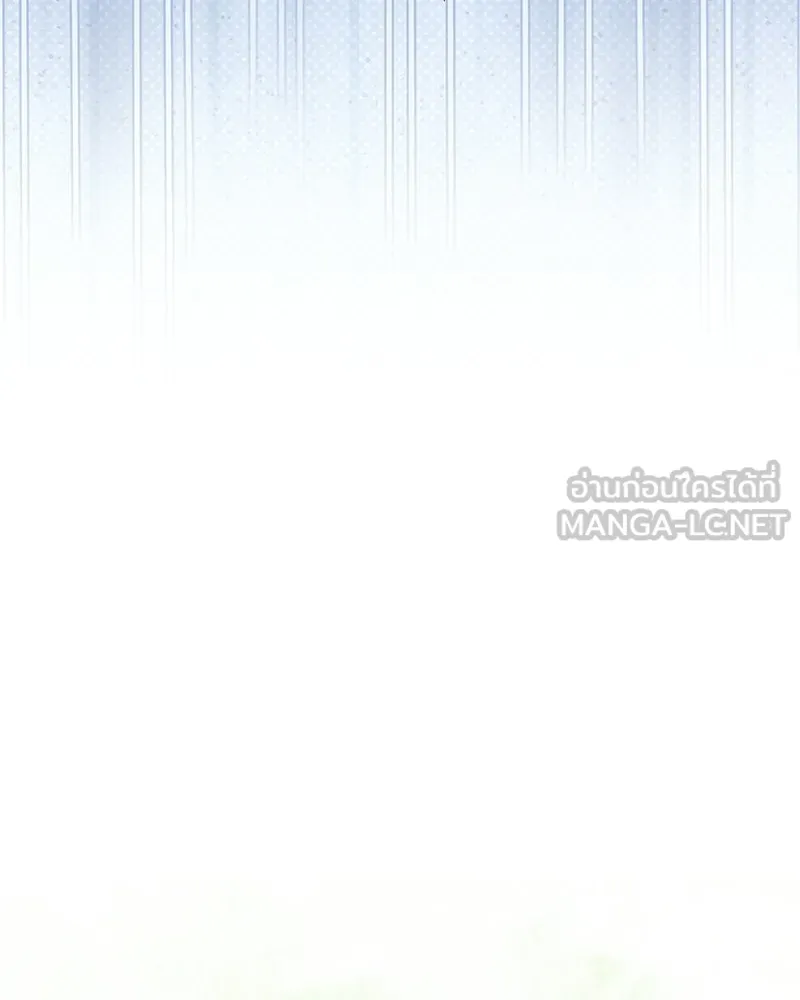 กำราบรักร้ายนายจอมพยศ ตอนที่ 69 รูปที่ 36