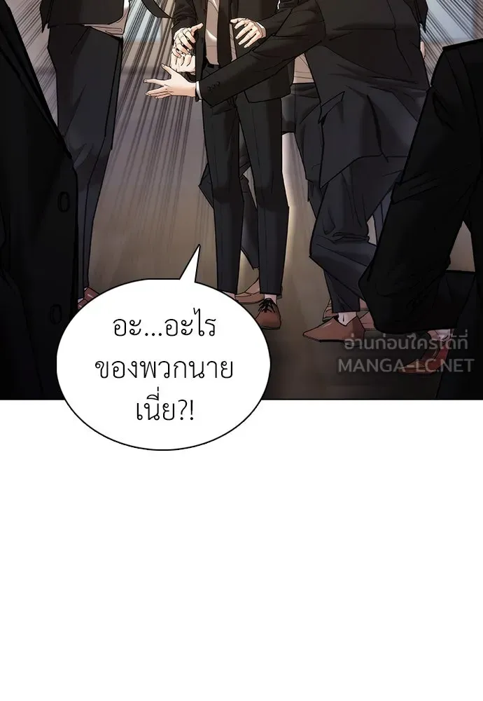 สุภาพบุรุษสูทดำ ตอนที่ 8 รูปที่ 66