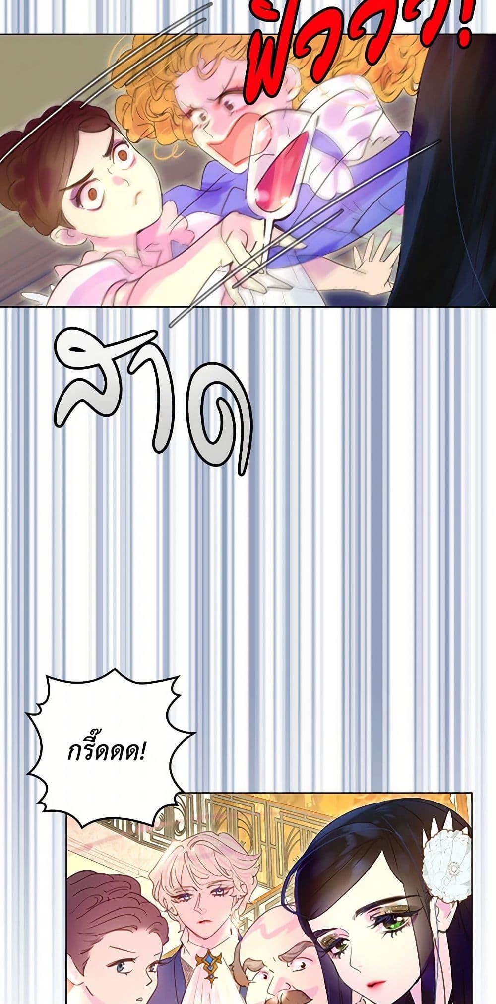 Manga-lc-com อ่านมังงะ อ่านการ์ตูน ออนไลน์ ฟรี Miss Not-So Sidekick ตอนที่ 1 2 3 4 5 6 7 8 9 10 11 12 13 14 ฟรี ไม่มีโฆษณา Manga-lc - อ่าน มังงะ อ่าน การ์ตูน ออนไลน์ อ่านมังงะ ฟรี