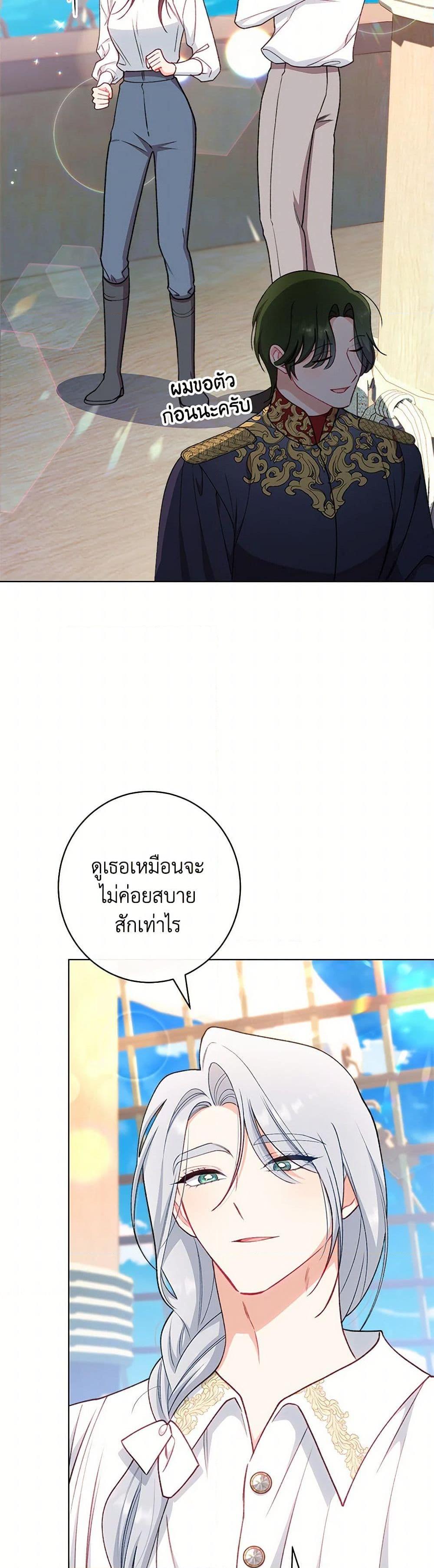 Manga-lc-com อ่านมังงะ อ่านการ์ตูน ออนไลน์ ฟรี The Villainess Empress’s Attendant ตอนที่ 1 2 3 4 5 6 7 8 9 10 11 12 13 14 ฟรี ไม่มีโฆษณา Manga-lc - อ่าน มังงะ อ่าน การ์ตูน ออนไลน์ อ่านมังงะ ฟรี