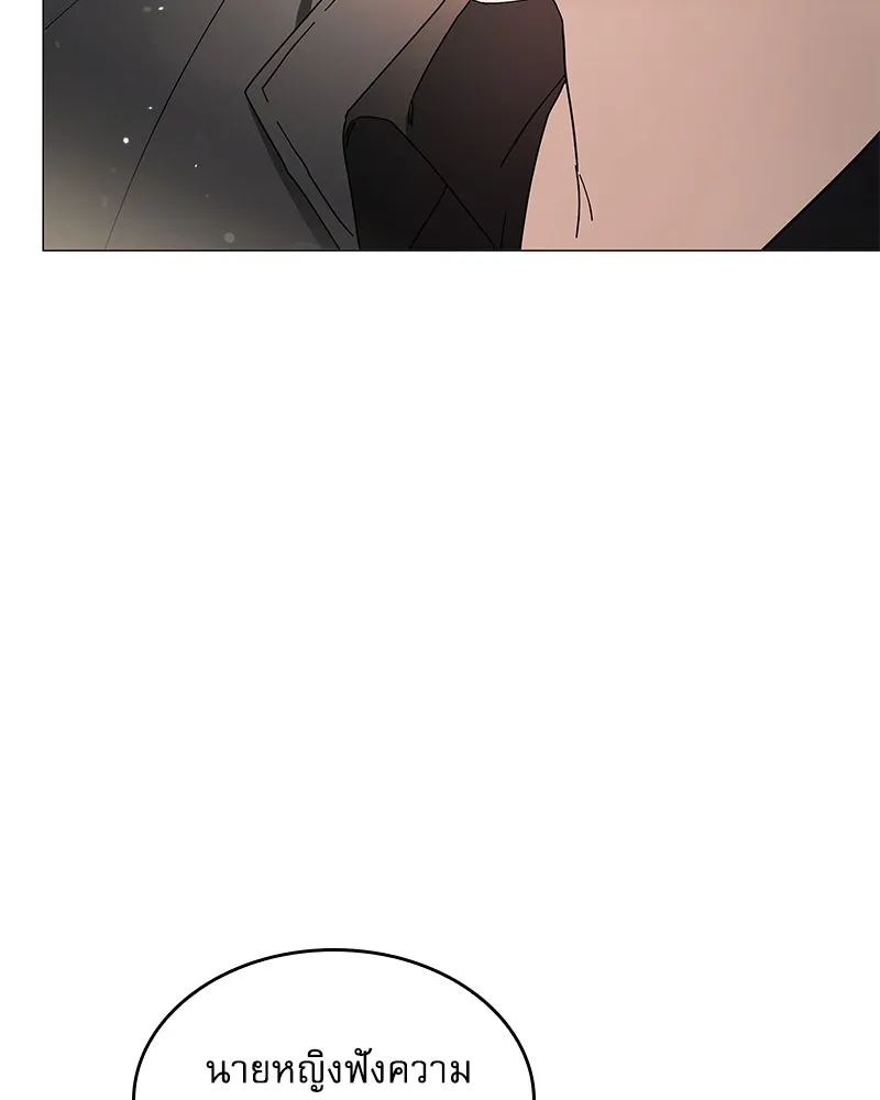 กำราบรักร้ายนายจอมพยศ ตอนที่ 14 รูปที่ 106