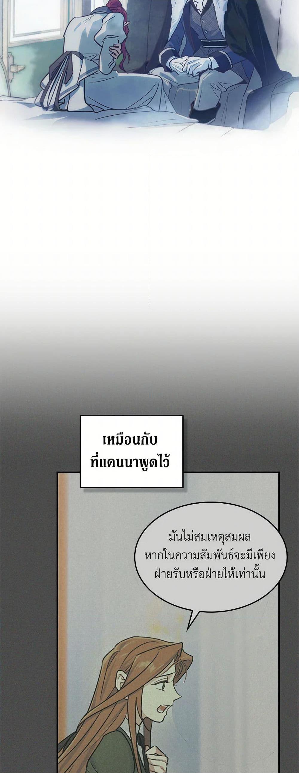 Manga-lc-com อ่านมังงะ อ่านการ์ตูน ออนไลน์ ฟรี The Lady and the Beast ตอนที่ 1 2 3 4 5 6 7 8 9 10 11 12 13 14 ฟรี ไม่มีโฆษณา Manga-lc - อ่าน มังงะ อ่าน การ์ตูน ออนไลน์ อ่านมังงะ ฟรี