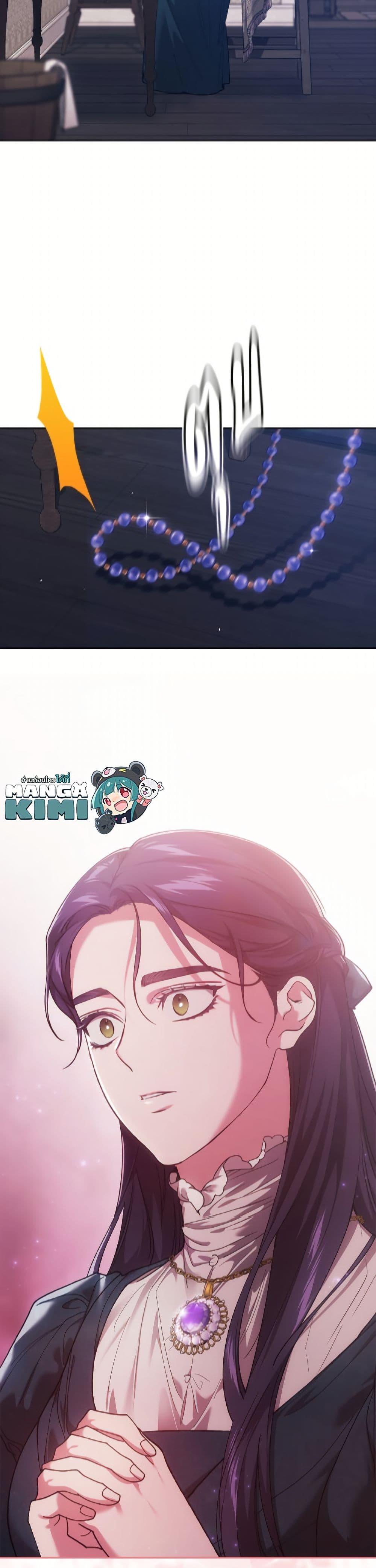 Manga-lc-com อ่านมังงะ อ่านการ์ตูน ออนไลน์ ฟรี The Broken Ring – This Marriage Will Fail Anyway ตอนที่ 1 2 3 4 5 6 7 8 9 10 11 12 13 14 ฟรี ไม่มีโฆษณา Manga-lc - อ่าน มังงะ อ่าน การ์ตูน ออนไลน์ อ่านมังงะ ฟรี