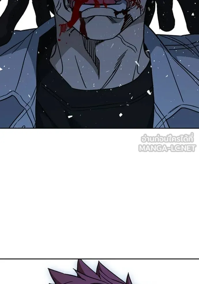 Study Group ตอนที่ 301 รูปที่ 146