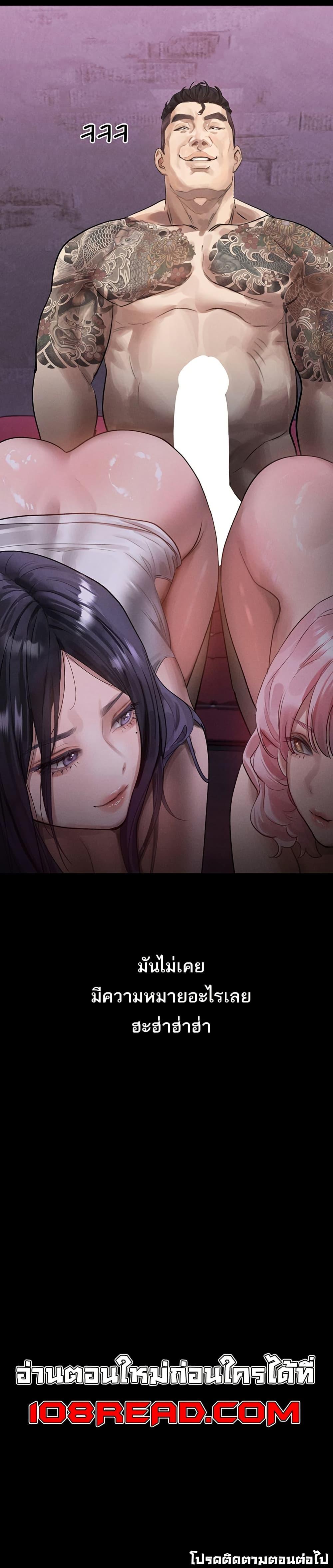 Doujin-Lc- อ่าน โดจิน มังฮวา เกาหลี ญี่ปุ่น จีน แปลไทย Dirty Talk ตอนที่ 1 2 3 4 5 6 7 8 9 10 11 12 13 14 ฟรี ไม่มีโฆษณา อ่าน โดจิน Manhwa เกาหลี ญี่ปุ่น จีน เรามีครบ คัดมาให้เน้นๆ โดจิน 18+ รับประกันความฟินโดย  Doujin Lc