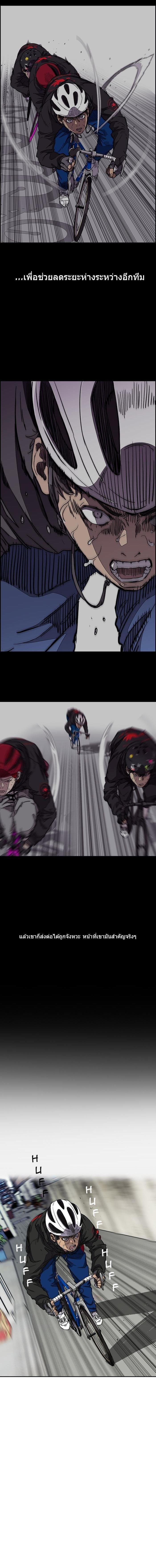 Manga-lc-com อ่านมังงะ อ่านการ์ตูน ออนไลน์ ฟรี Wind Breaker ปั่นสู้ฝัน ตอนที่ 1 2 3 4 5 6 7 8 9 10 11 12 13 14 ฟรี ไม่มีโฆษณา Manga-lc - อ่าน มังงะ อ่าน การ์ตูน ออนไลน์ อ่านมังงะ ฟรี