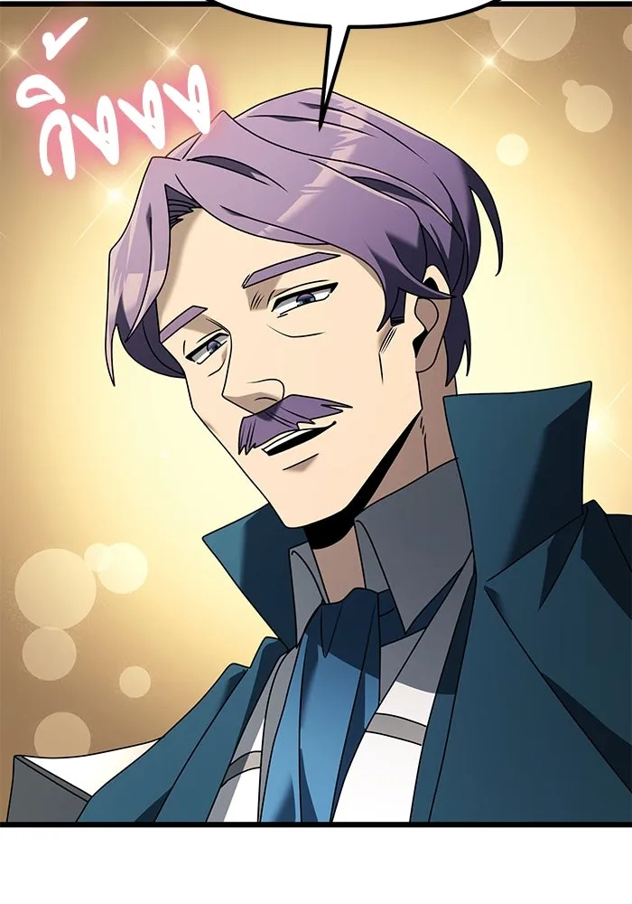 อัศวินดำล่าท้าเวลา ตอนที่ 64 รูปที่ 47