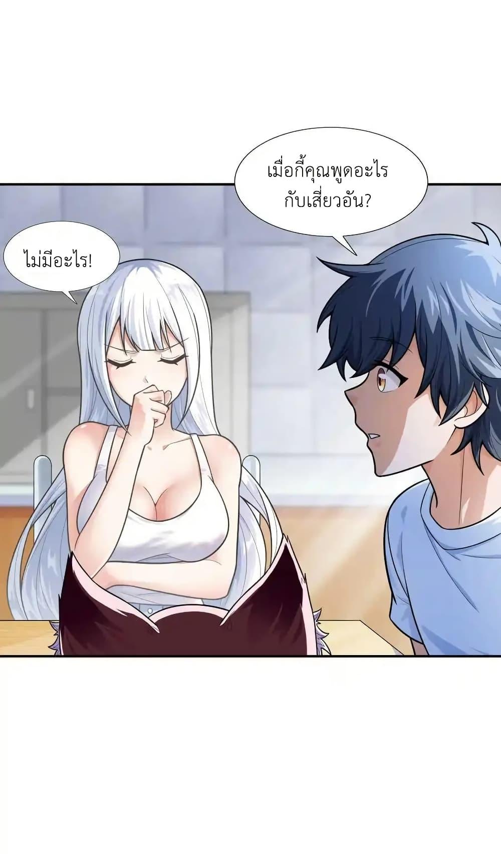 Manga-lc-com อ่านมังงะ อ่านการ์ตูน ออนไลน์ ฟรี There Will Always Be Someone To Disturb My AFK Life ตอนที่ 1 2 3 4 5 6 7 8 9 10 11 12 13 14 ฟรี ไม่มีโฆษณา Manga-lc - อ่าน มังงะ อ่าน การ์ตูน ออนไลน์ อ่านมังงะ ฟรี